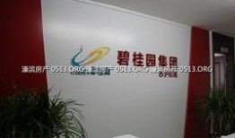 长春碧桂园爆料最新消息,揭秘项目进展与未来规划