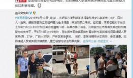 深圳某中学爆料事件视频,真相与争议交织