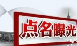 壹心内部骗局爆料新闻,揭开娱乐圈潜规则黑幕